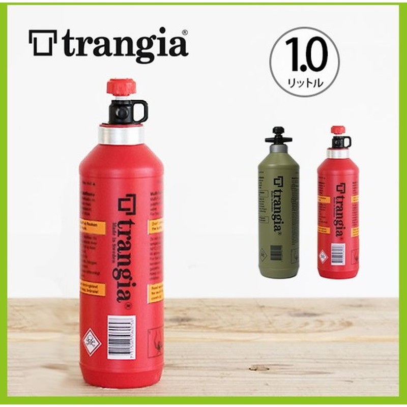 10周年記念イベントが trangia トランギア Fuel bottle フューエルボトル 1.0L 燃料ボトル olive オリーブ色 並行輸入品  fucoa.cl