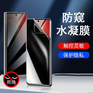 vivox90pro十防窺膜v2227a手機vⅰvox90por防偷窺vivo手機水凝pr0+水膜ox放隱私曲屏ⅴivox加viv0x9opro鋼化p