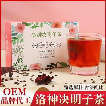 匠心品質 👏洛神決明子茶網紅組閤花茶 洛神決明子花茶 神花 茶包 決明子茶沖泡茶包 水果花茶 果乾茶包 5公克*20包