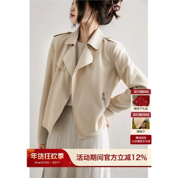 いchic外套女新款爆款 麂皮絨機車夾克短外套上衣WTG662137AG