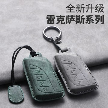 ✨凌志LEXUS 鑰匙套 鑰匙皮套es200h ls500h ux260h RX ES UX  LC LS 翻毛皮鑰匙包