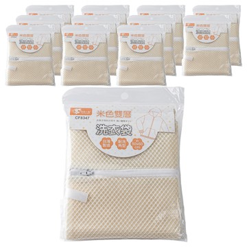 粉彩小兔 雙層洗衣袋 CF8347  角形 米色  1組