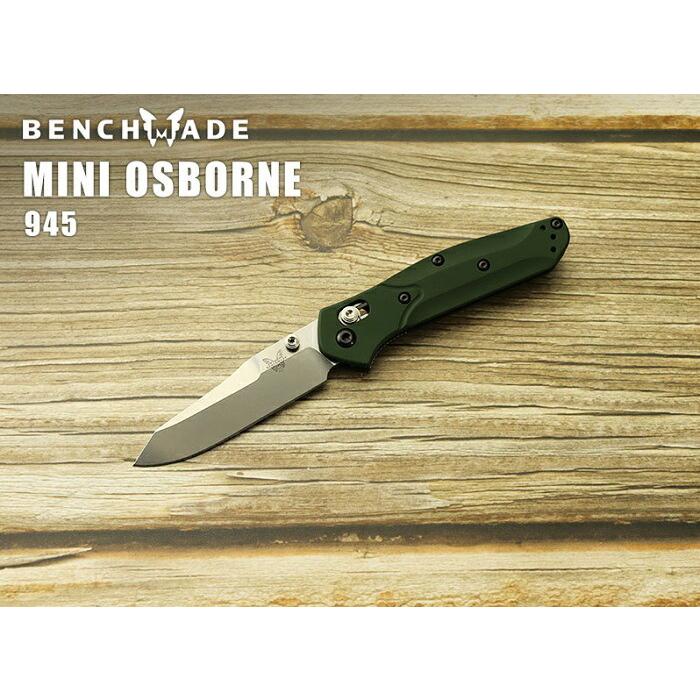 ベンチメイド 945 ミニ オズボーン シルバー直刃,グリーンハンドル 折り畳みナイフ,BENCHMADE Mini Osborne Folding Knife 日本正規品