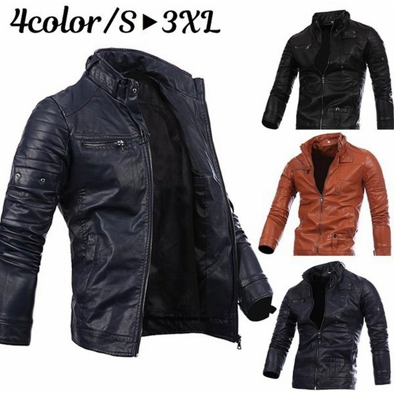 ライダースジャケット ジップアップ 長袖 スタンドカラー レザー調 アウター 上着 メンズ フェイクレザー カジュアル おしゃれ クール かっこいい 通販 Lineポイント最大0 5 Get Lineショッピング