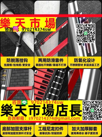 不銹鋼人字梯子家用多功能伸縮閣樓折疊梯收縮室內升降工程梯便攜