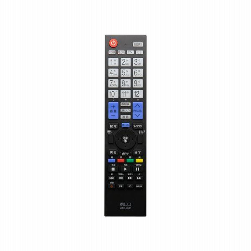 まとめ） MCO TV用リモコン ソニー対応 MRC-SN01 〔×2セット〕 | LINE