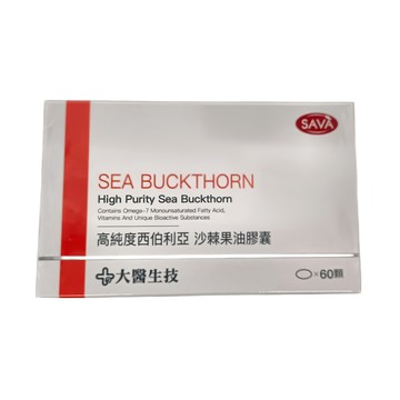 大醫生技 高純度西伯利亞沙棘果油膠囊 60顆  1.4g  1盒