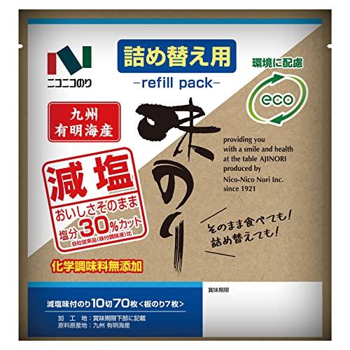 ニコニコのり 詰替用 有明海産減塩味付のり 70枚×10袋