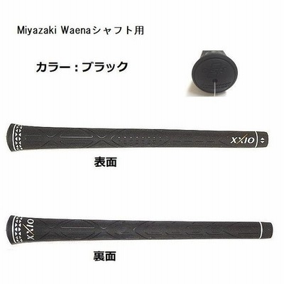 ダンロップ ゼクシオ10 グリップ XXIO10 ゼクシオテン MP1000