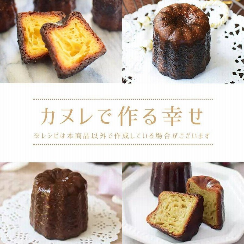 スモール カヌレ 型 18個付 シリコン型 10枚セット 楽天市場】シリコンフレックス カヌレ型18ヶ付 SF-033 シリコン