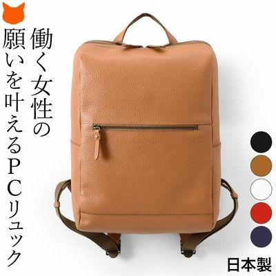 アナロジコ カストーロリュック ブラウン レザー ビジネスバッグ