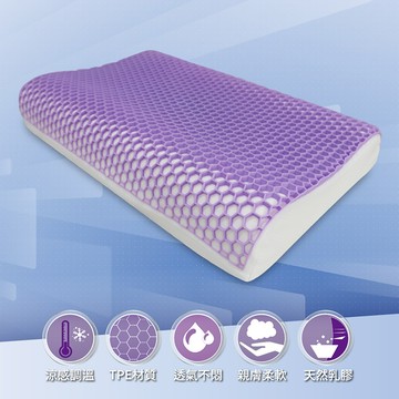 【多利寶寢具】Indian_TPE涼感動態分壓乳膠枕頭-1顆