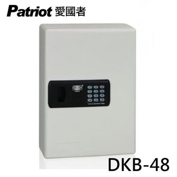 愛國者 電子密碼鑰匙防盜安全保管箱 DKB-48