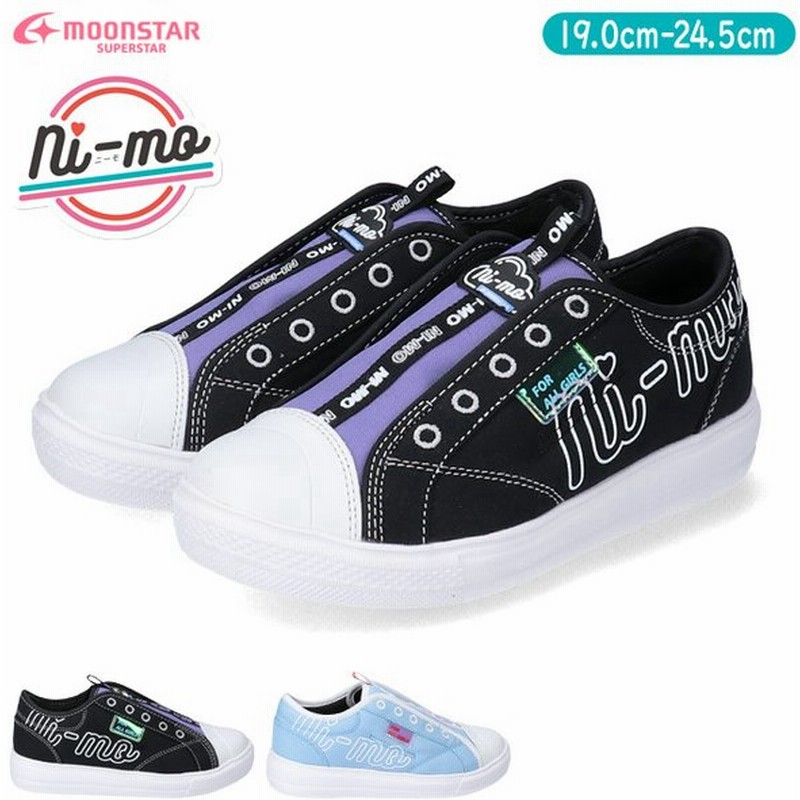 ニーモ スニーカー キッズ 黒 青 ブラック サックス 19 0cm 24 5cm Nm J029 2e かわいい 軽量 厚底 美脚 ムーンスター Moonstar Ni Mo ガールズ 女の子 21ss03 通販 Lineポイント最大0 5 Get Lineショッピング