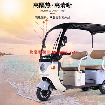 鳳凰鳳嬌丨電動三輪車家用小型帶棚老人代步車接送孩子老年電瓶車