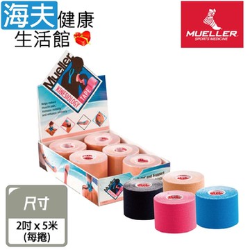慕樂醫療用黏性膠帶及黏性繃帶 未滅菌 海夫健康生活館 Mueller 肌能貼布 Kinesiology Tape_6入組