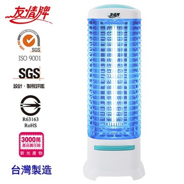 友情牌 15W電擊式捕蚊燈(飛利浦燈管) VF-1572