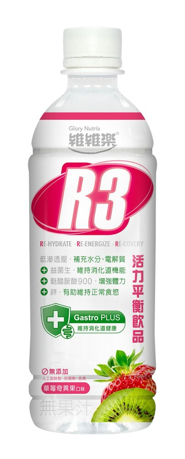 維維樂 R3活力平衡飲品Plus 草莓奇異果口味 電解質補充 500ml