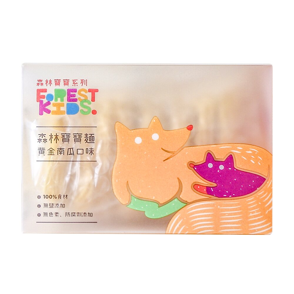 [4盒][廠商直送]森林麵食 森林黃金南瓜寶寶麵（8份麵條/盒）【杏一】