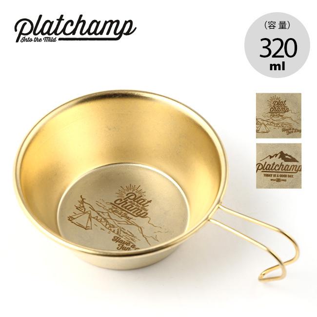 プラットチャンプ Platchamp ロッキーカップ ROCKY CUP CAMP GOLD