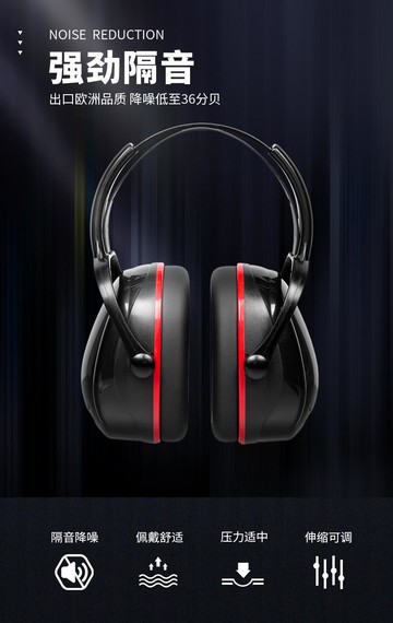 隔音耳罩靜音防噪音耳罩降噪耳機工業級隔音神器睡覺專用學習耳機