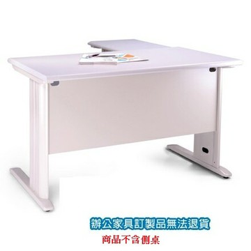 辦公桌 CD-150G 主桌 150x70x74公分 /張【APP滿額下單4%點數(單一帳號最高1500點)】5/31止