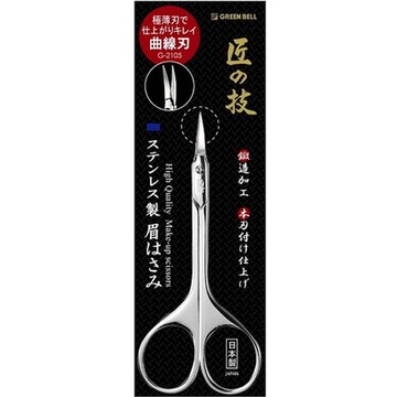 日本綠鐘匠之技鍛造不鏽鋼鬢角小鬍專用修容剪(G-2105)