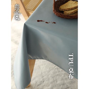 純色桌布防水防油免洗輕奢高級感加大加寬茶幾臺布簡約戶外餐桌布
