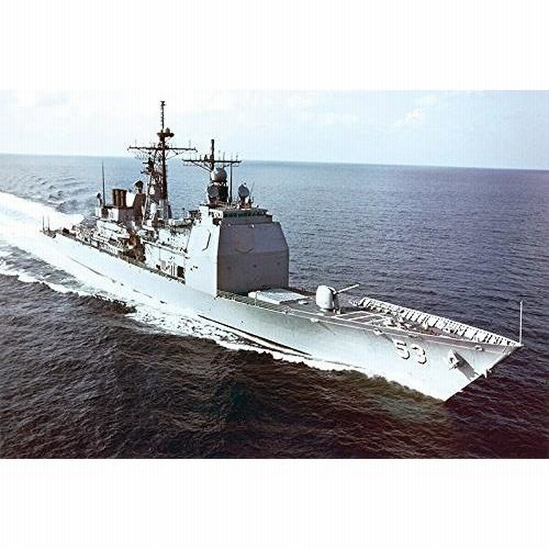 ドラゴンモデルズ 1/700 アメリカ海軍ミサイル巡洋艦 CG-53