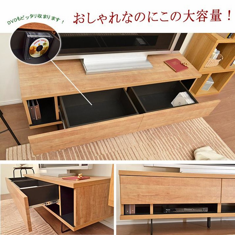 つ*ん様 良品　ブラウン木目 テレビ台　シンプル＆モダンデザイン ブラウン テレビボード 大容量 モダン シンプル かっこいい