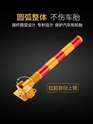 佳杰彈簧車位地鎖柱子加厚防撞汽車停車位升降立柱加高車鎖停車樁 雙11全館免運