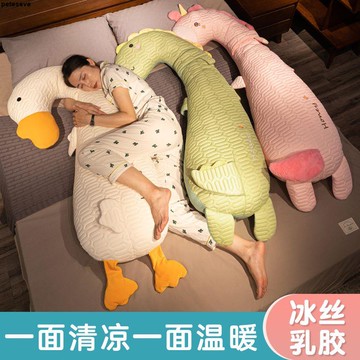 【冰絲乳膠長條抱枕】女生睡覺床上夾腿側睡枕頭 男生款大靠枕 床頭靠墊 長型靠枕 長型抱枕 靠枕