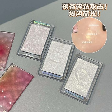 漣漪 單色 高光 珠光 爆閃 亮晶晶 細閃 提亮 立體 持妝 高光粉盤 日常通勤淡閃 單色百搭實用 約會  晚宴必備 X