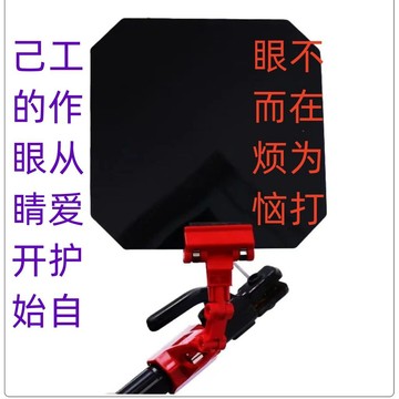 💥下殺價💥【店鋪熱銷】焊接面罩 普通 焊二保焊保護面罩焊工用品電焊帽子焊接護眼神器