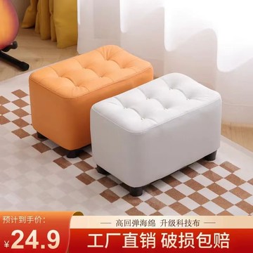 公司貨免運 可開發票 北歐輕奢換鞋凳家用門口入戶穿鞋小凳子茶幾矮凳布藝沙發腳踏板凳 快速出貨