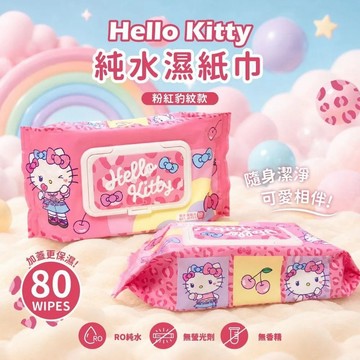 天藍小舖-HELLOKITTY粉紅豹紋純水濕紙巾80抽-共1色-$49【A11116020】
