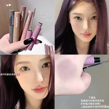 臺灣🚍8H出🉑染眉膏防水防不掉色學生新手必備根根分明自然立體野生眉筆DFN