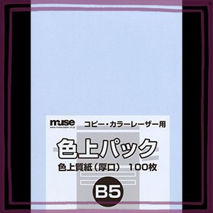 ミューズ 色上質紙 色上質パック B5規格 78ＫＧ あじさい 100枚入り