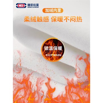 GENIOLAMODE加絨戶外機能防水工裝沖鋒褲男士秋冬寬松直筒休閑褲