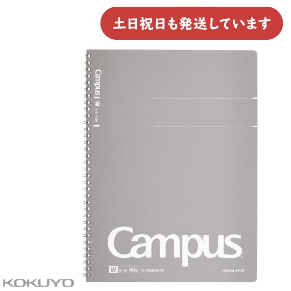 コクヨ 集計用紙 Ａ４ヨコ型 目盛り付き２７行 １０冊 - ノート、メモ帳