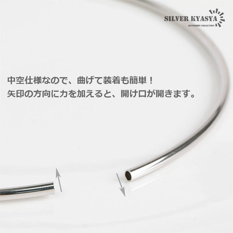 シルバー925 チョーカー シンプル 925 チョーカーネックレス