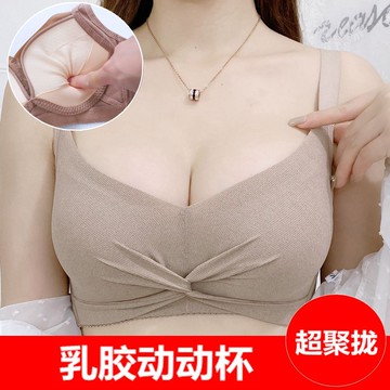 內衣專家 新款4CM超厚墊內衣 A杯神器無痕無鋼圈內衣 集中爆乳深V內衣 上薄下厚透氣舒適 造溝神器小胸救星