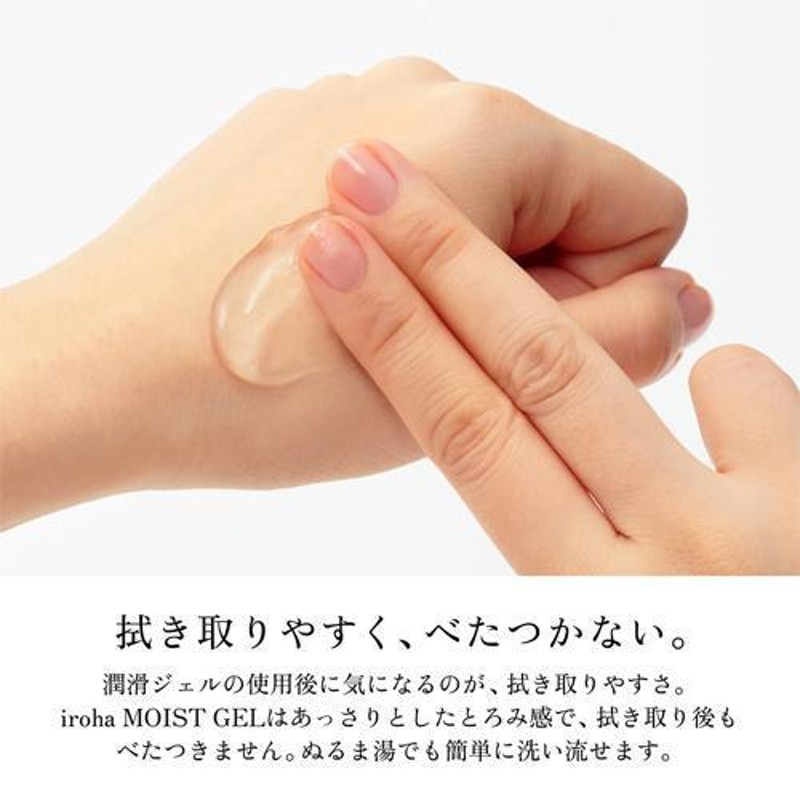 TENGA テンガ iroha(イロハ) MOIST GEL ( 100g*3個セット )/ iroha(イロハ) | LINEブランドカタログ