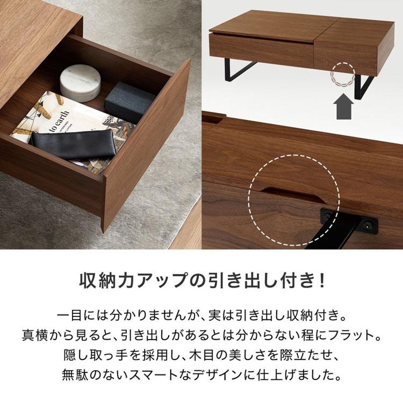 ニトリ　NヒバリMBR センターテーブル リフトアップ式 収納付き 昇降センターテーブル(Nヒバリ 120 MBR) | ニトリネット【公式