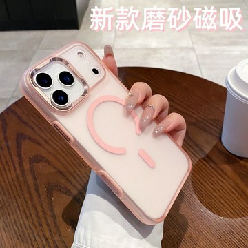 i17 冰霧磨砂 磁吸 手機殼 一體硅膠相機按鍵 適用於 蘋果 iPhone 17 Air Pro Max 保護殼