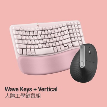 羅技 Wave Keys(玫瑰粉) + Vertical 人體工學鍵鼠組