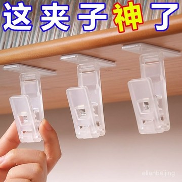 ✨臺灣熱賣✨新款耐用掛夾免打孔手套夾牙膏照片收納宿捨廚房抹布夾子置物架 Z6QT