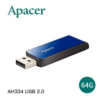【Apacer 宇瞻】AH334 USB 2.0 隨身碟-64GB