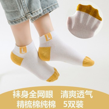 兒童襪子春秋薄款透氣夏季船襪男童女童網眼中大童男小孩短襪夏天