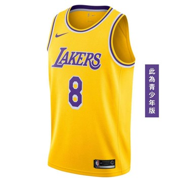 NIKE NBA 青少年球衣 湖人隊 #8 Kobe Bryant WZ2B7BX2P00-LAK08